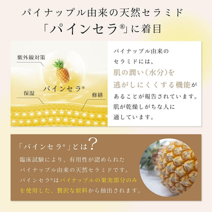 [Dr.Watanabe] Nomumin Ceramide 1,050mg NMN 3,000mg 60 tablets 1 month supply Supervised by a medical doctor Domestic production Highly moisturizing Folic acid Vitamin B supplement Soft capsule Pineapple ceramide