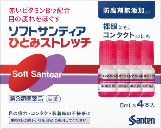 Soft Santear Hitomi Stretch 5mL x 4
