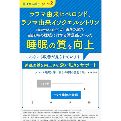 天童製藥 腸道活性Lafuma 乳酸菌補充劑 30粒