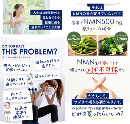 SFN's first 99.9% high purity 50000mg NMN raw powder made in Japan 100 days