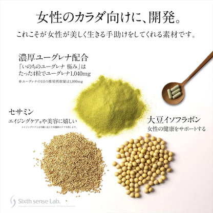 [Dr.Watanabe] Smart Slim plus+ 金級Euglena 裸藻綠蟲藻 乳酸菌 植物性乳酸菌 K-1 (副本) NMN