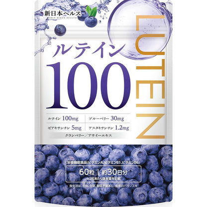 新日本HEALTH 高濃藍莓素100葉黃素保健食品 60粒