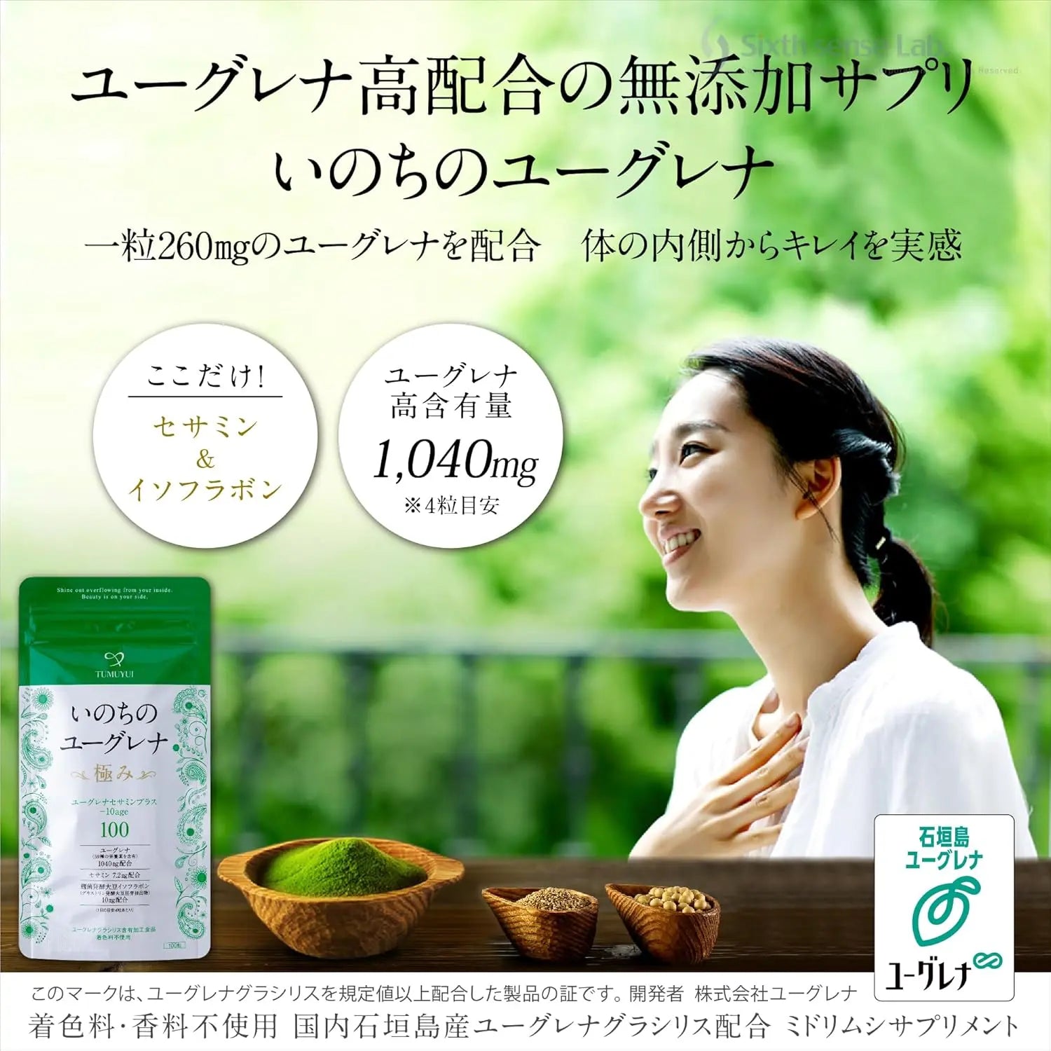 [Dr.Watanabe] Smart Slim plus+ 金級Euglena 裸藻綠蟲藻 乳酸菌 植物性乳酸菌 K-1 (副本) NMN