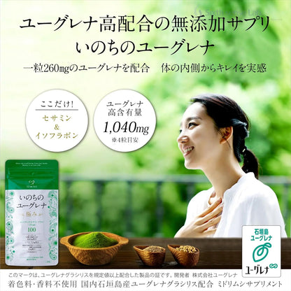 [Dr.Watanabe] Smart Slim plus+ 金級Euglena 裸藻綠蟲藻 乳酸菌 植物性乳酸菌 K-1 (副本) NMN