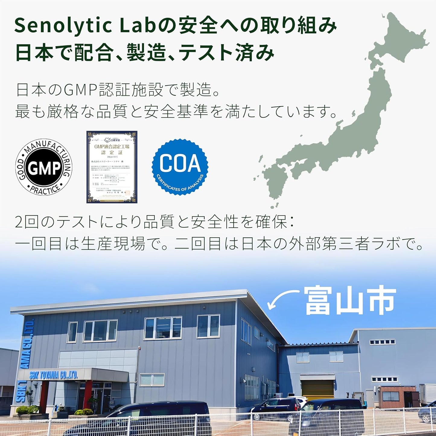 Senolytic NMN Double Action, made in Japan, 60 capsules