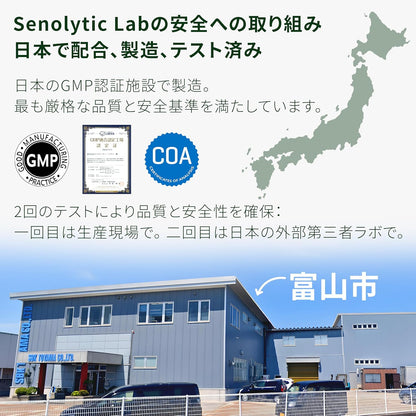 Senolytic NMN Double Action, made in Japan, 60 capsules