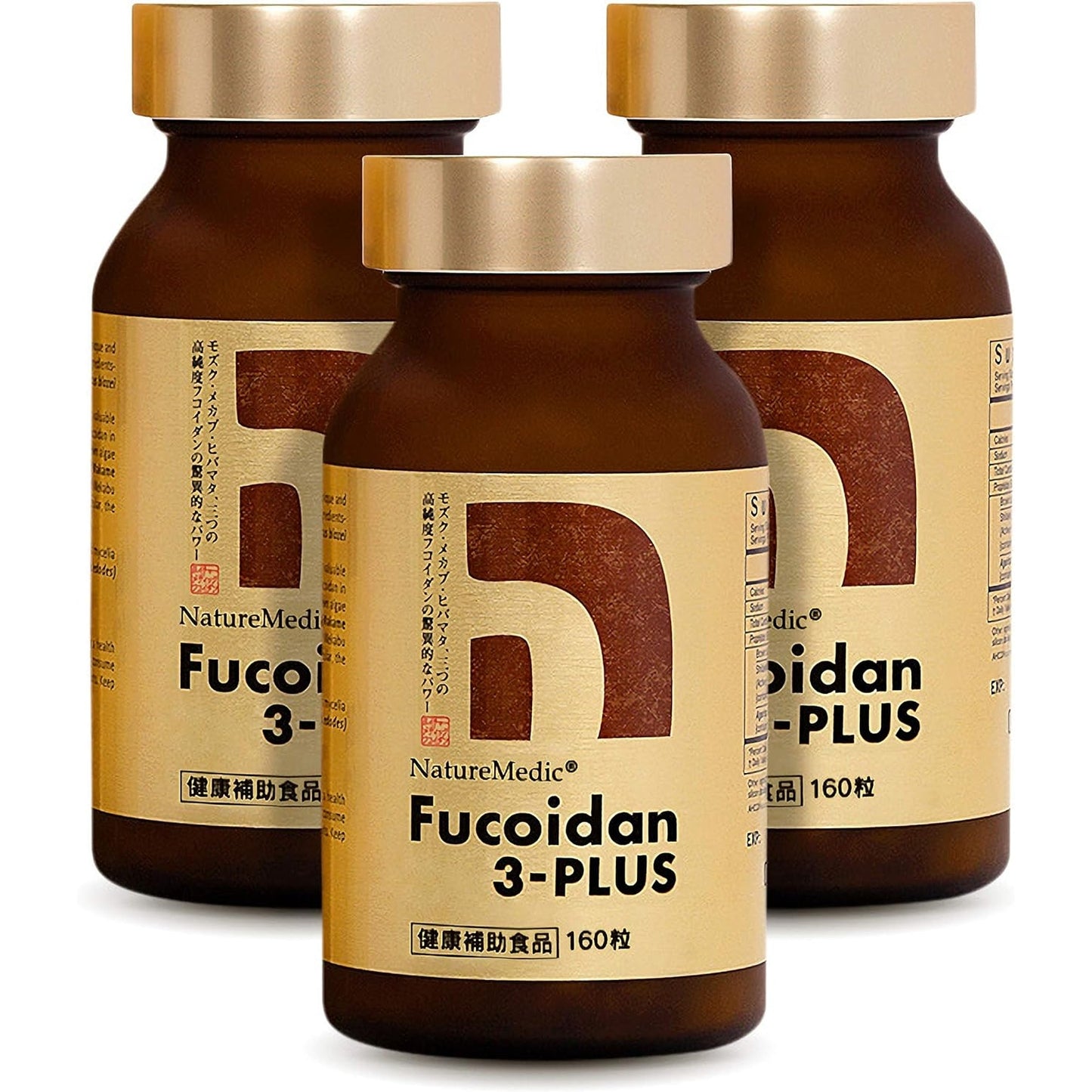 優惠裝 Fucoidan 3-Plus 日本研發3種褐藻糖膠 增強免疫力 160粒x3 日本製