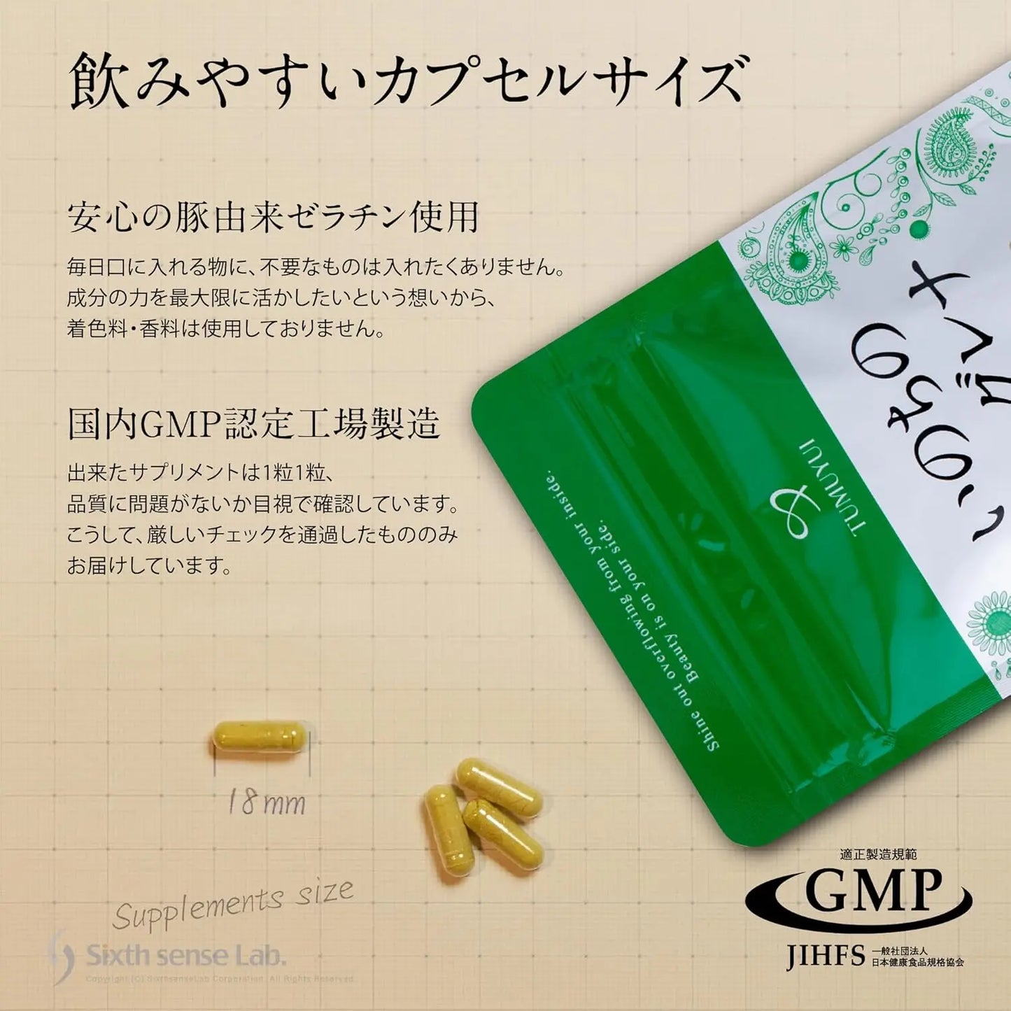 [Dr.Watanabe] Smart Slim plus+ 金級Euglena 裸藻綠蟲藻 乳酸菌 植物性乳酸菌 K-1 (副本) NMN