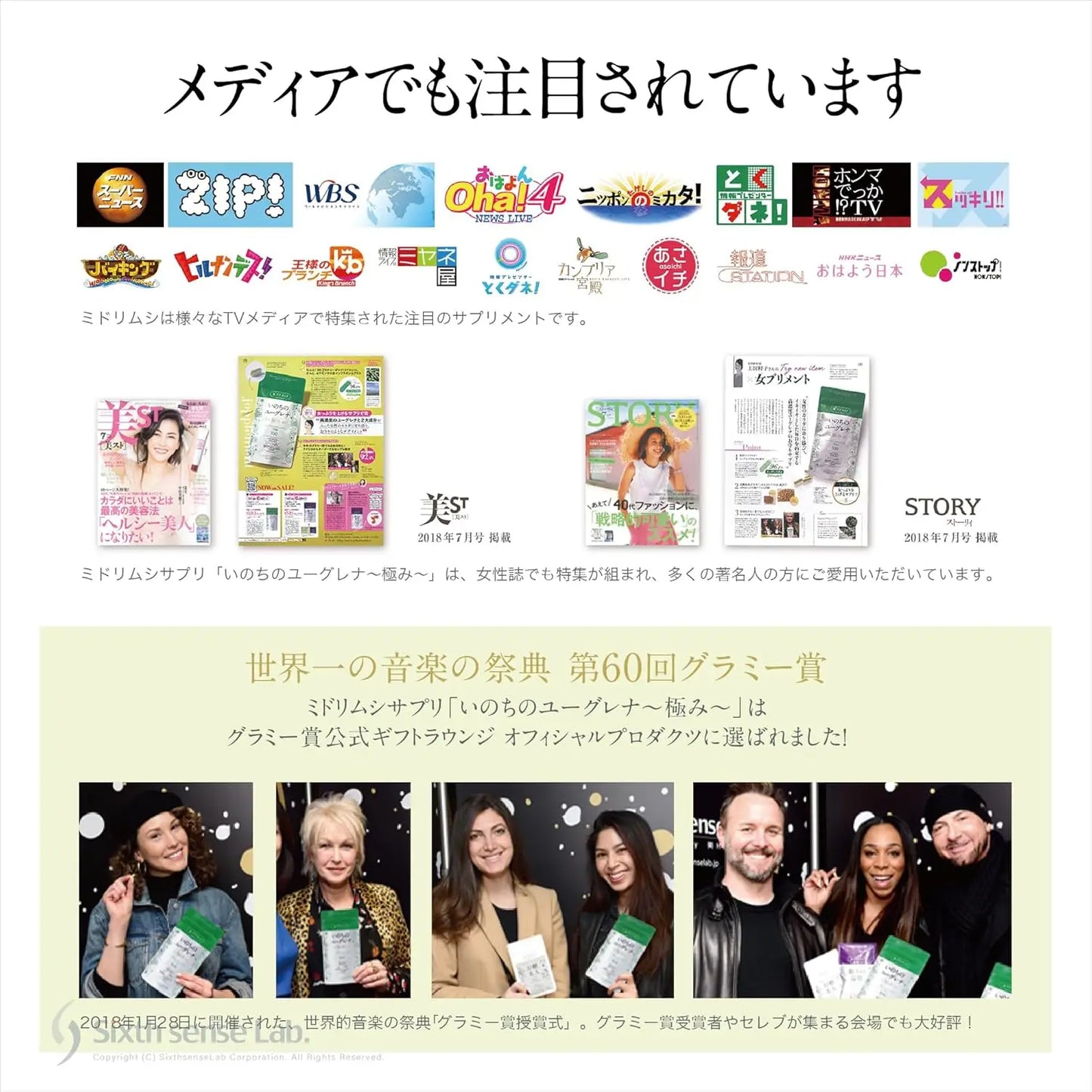 [Dr.Watanabe] Smart Slim plus+ 金級Euglena 裸藻綠蟲藻 乳酸菌 植物性乳酸菌 K-1 (副本) NMN