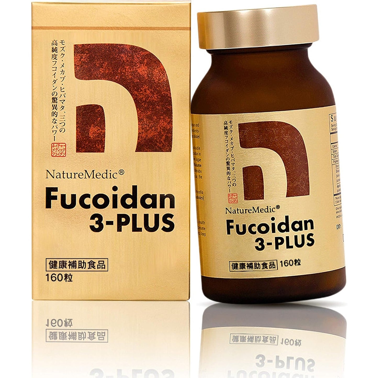 Fucoidan 3-Plus 日本研發3種褐藻糖膠 增強免疫力 160粒 日本製