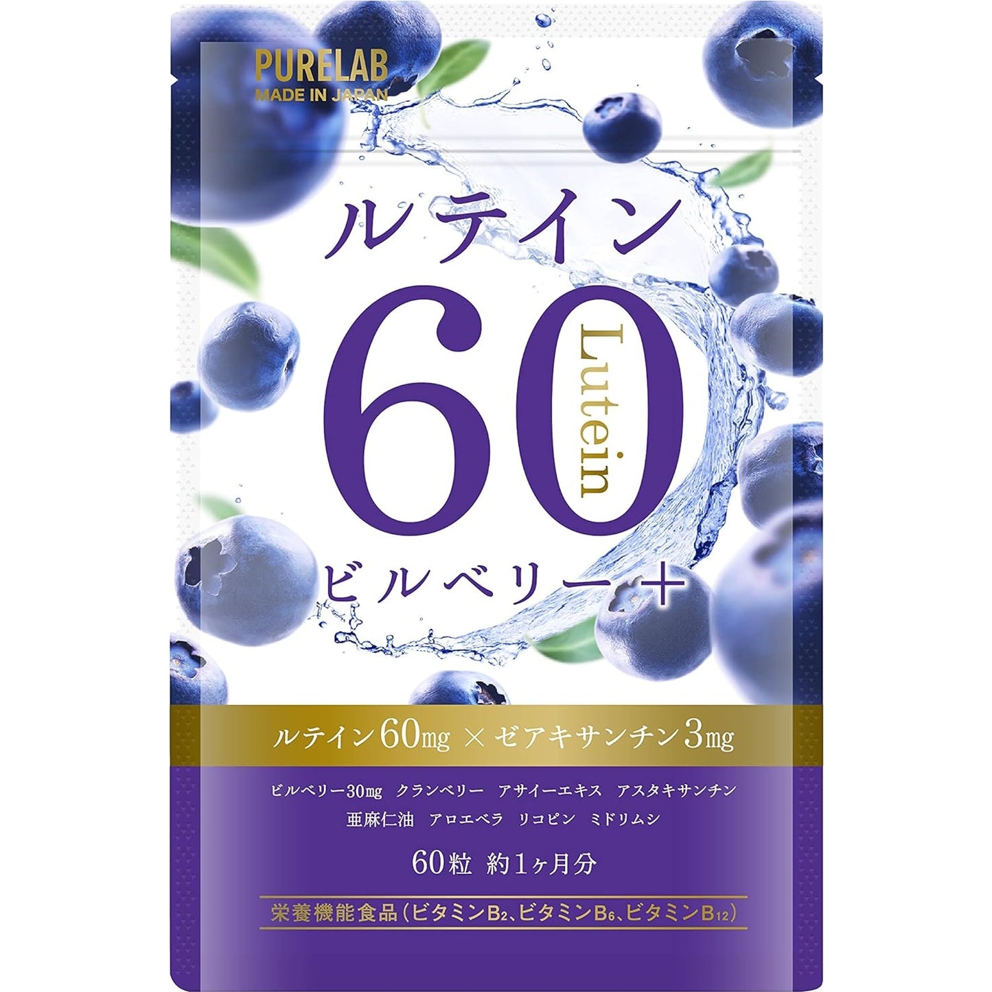 PURELAB 野生北歐越橘護眼60葉黃素保健素 60粒