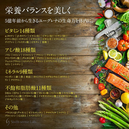 [Dr.Watanabe] Smart Slim plus+ 金級Euglena 裸藻綠蟲藻 乳酸菌 植物性乳酸菌 K-1 (副本) NMN