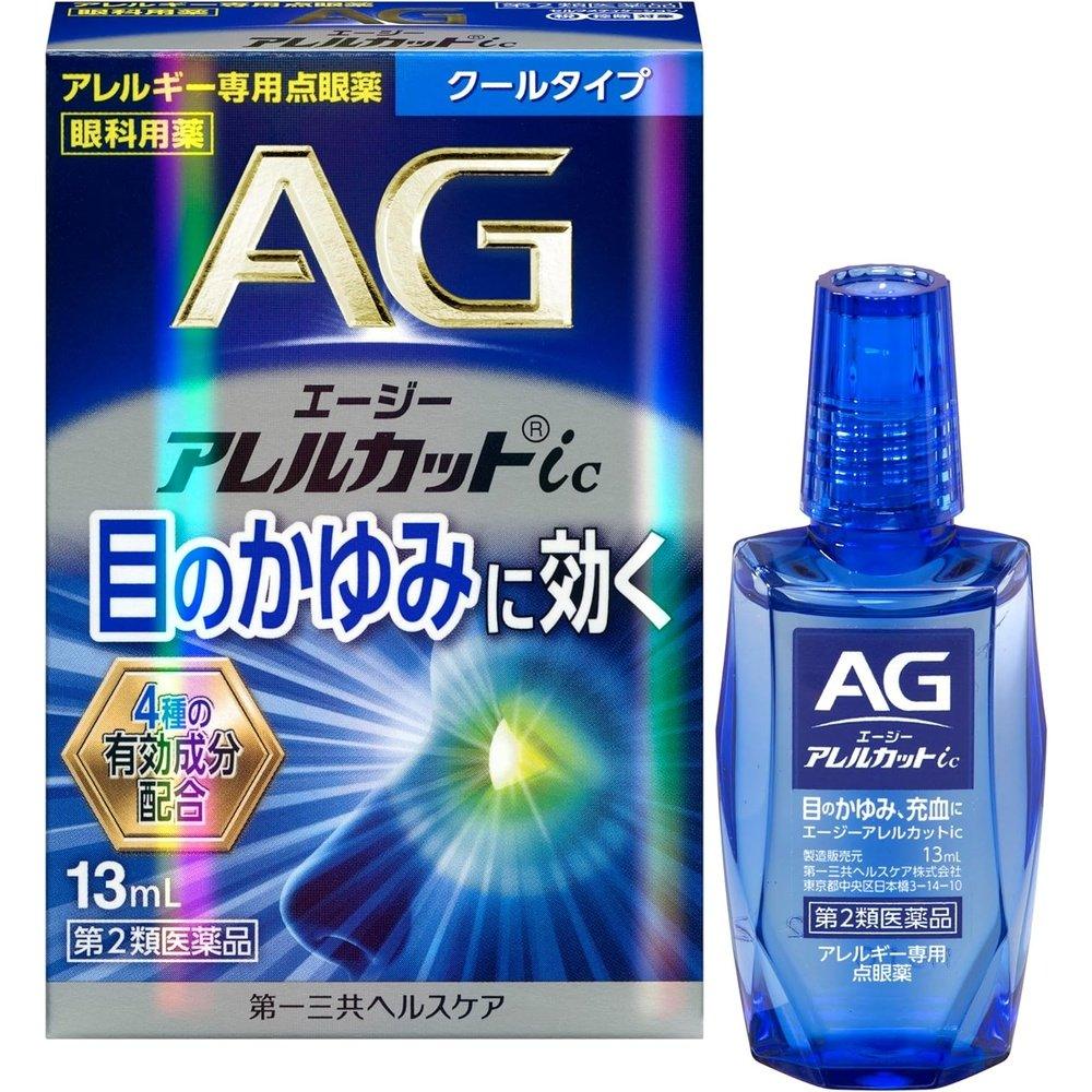 AG Allercut ic 13mL