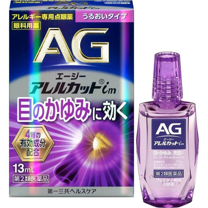 AG Allercut im 13mL