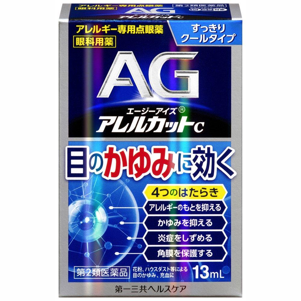 AG EYES Allercut C 13mL