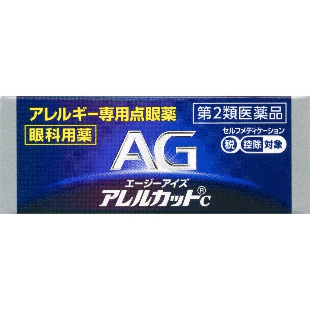 AG EYES Allercut C 13mL