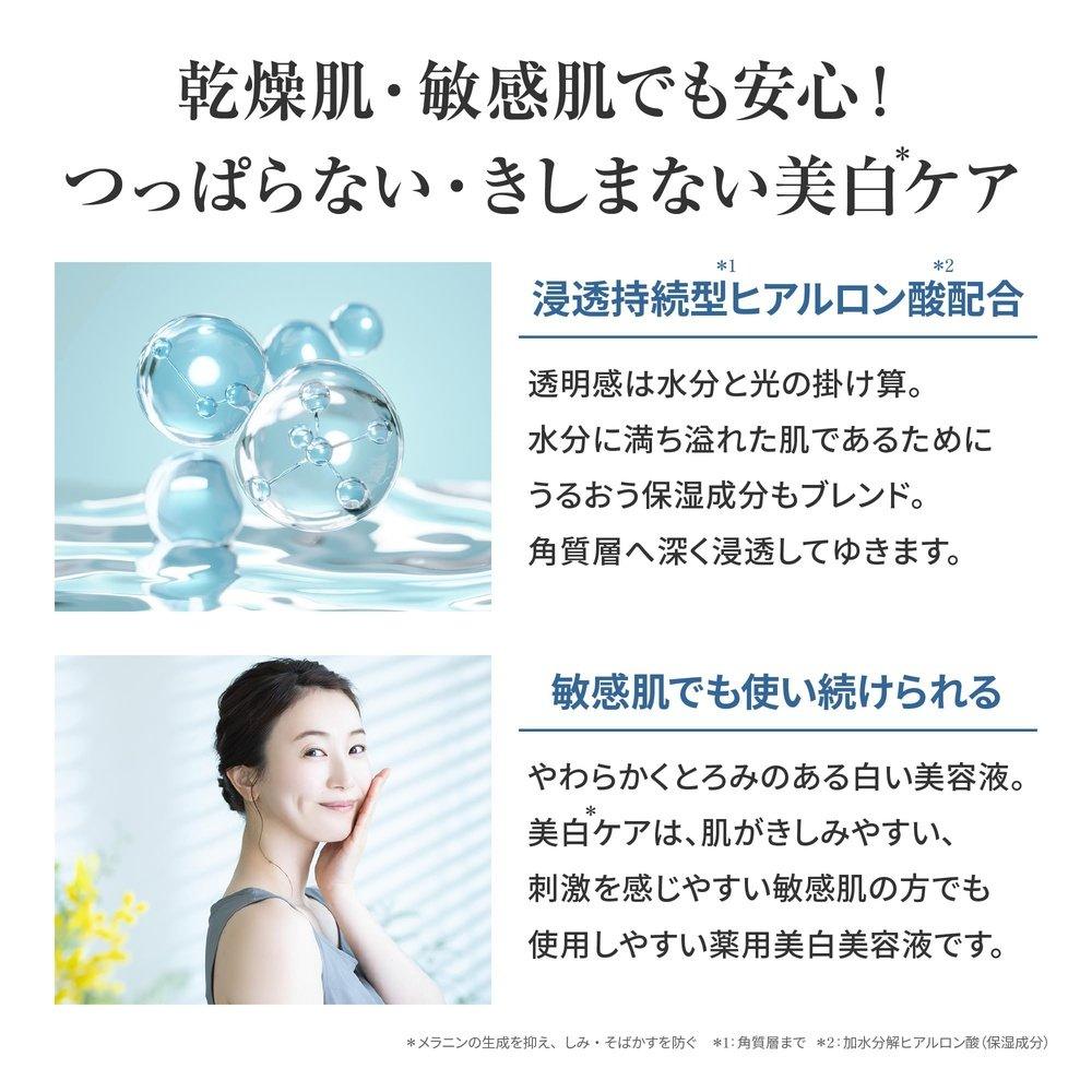 【醫藥部外品】AKAHA藥用美白C精華液，藥用美白精華液，長效維生素C，美白，祛斑，暗沉，毛孔，保濕，維生素C精華液