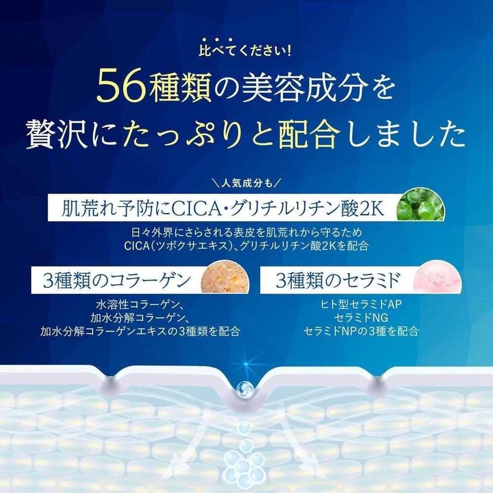 AMONA高濃度人體幹細胞血清外泌體NMN【醫生監修】引進血清維生素C積雪草神經醯胺膠原蛋白煙醯胺生胎盤素透明質酸視黃醇EGF抗衰老護理保濕無添加日本製造20ml