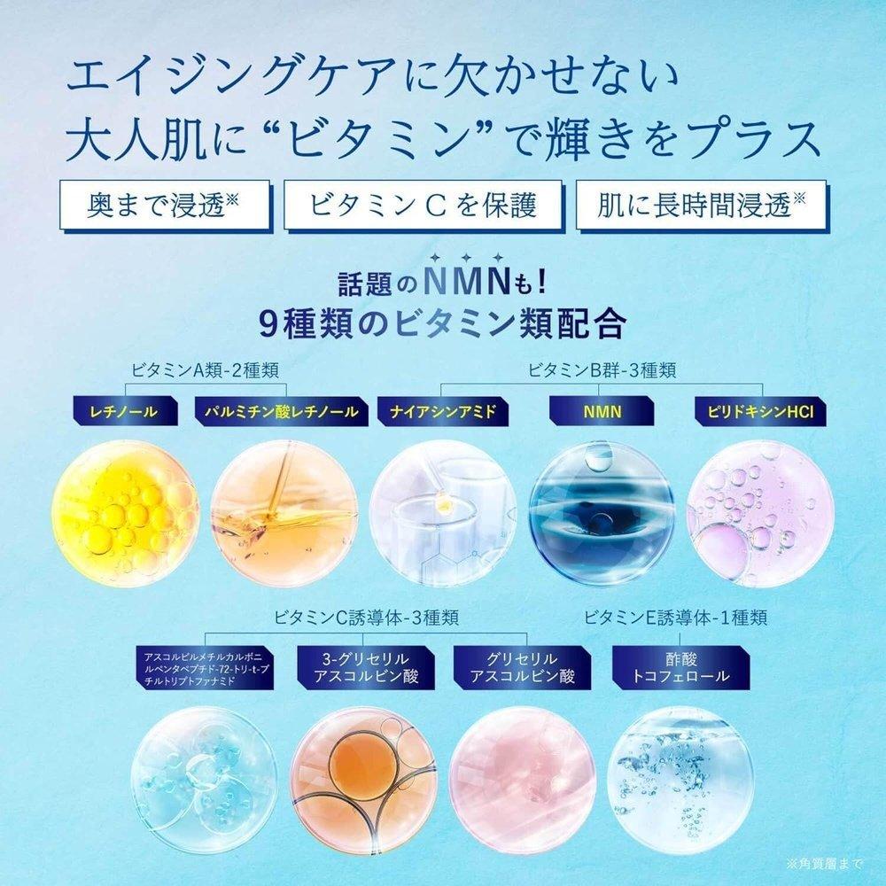 AMONA高濃度人體幹細胞血清外泌體NMN【醫生監修】引進血清維生素C積雪草神經醯胺膠原蛋白煙醯胺生胎盤素透明質酸視黃醇EGF抗衰老護理保濕無添加日本製造20ml