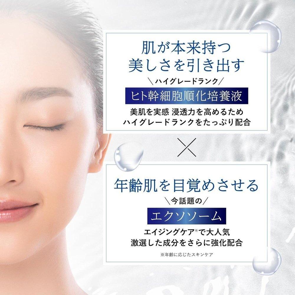 AMONA高濃度人體幹細胞血清外泌體NMN【醫生監修】引進血清維生素C積雪草神經醯胺膠原蛋白煙醯胺生胎盤素透明質酸視黃醇EGF抗衰老護理保濕無添加日本製造20ml