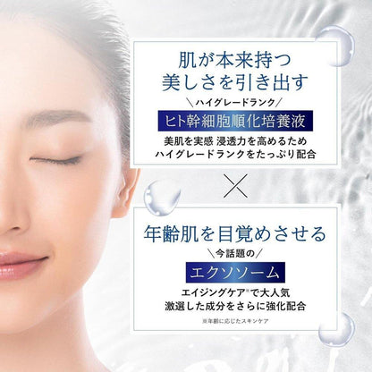 AMONA高濃度人體幹細胞血清外泌體NMN【醫生監修】引進血清維生素C積雪草神經醯胺膠原蛋白煙醯胺生胎盤素透明質酸視黃醇EGF抗衰老護理保濕無添加日本製造20ml