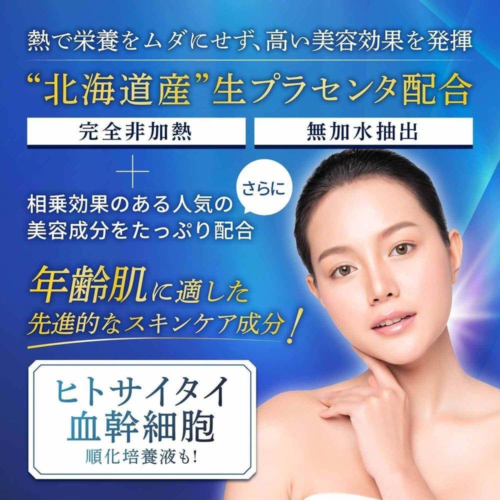 AMONA高濃度人體幹細胞血清外泌體NMN【醫生監修】引進血清維生素C積雪草神經醯胺膠原蛋白煙醯胺生胎盤素透明質酸視黃醇EGF抗衰老護理保濕無添加日本製造20ml