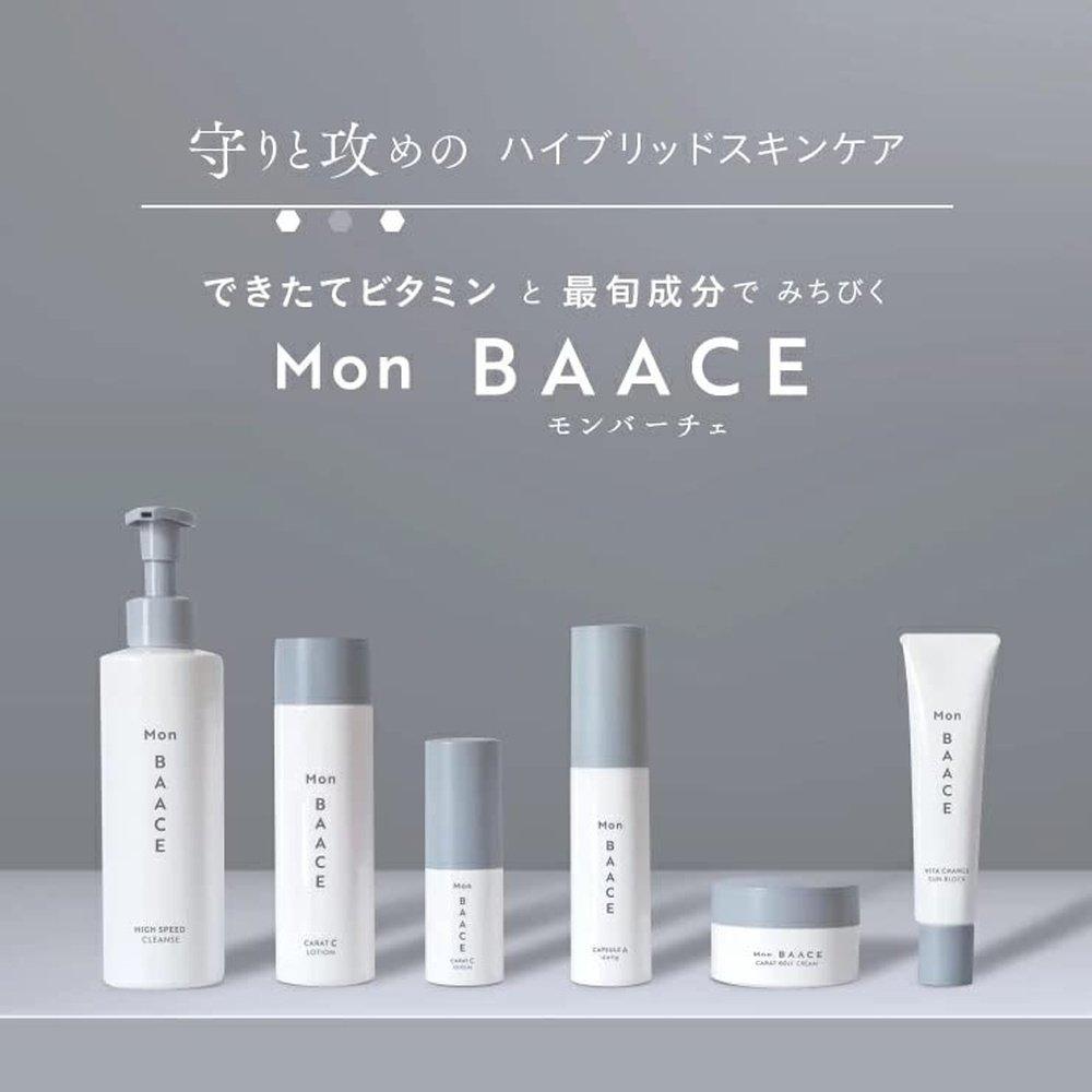 APPS TPNa 高濃縮精華 30mL Mon BAACE Carat C 粗膚精華液 透明 日本製