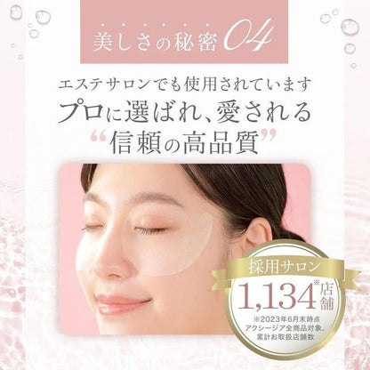 AXXZIA Beauty Eyes Essence Sheet Premium Plus 60 片（30 次使用）眼袋眼部護理眼膜下眼袋