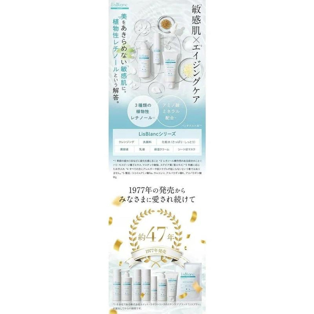 AXXZIA Lisblanc 保濕精華 30mL