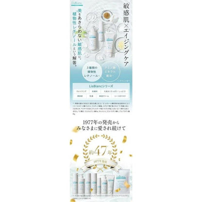 AXXZIA Lisblanc 保濕精華 30mL