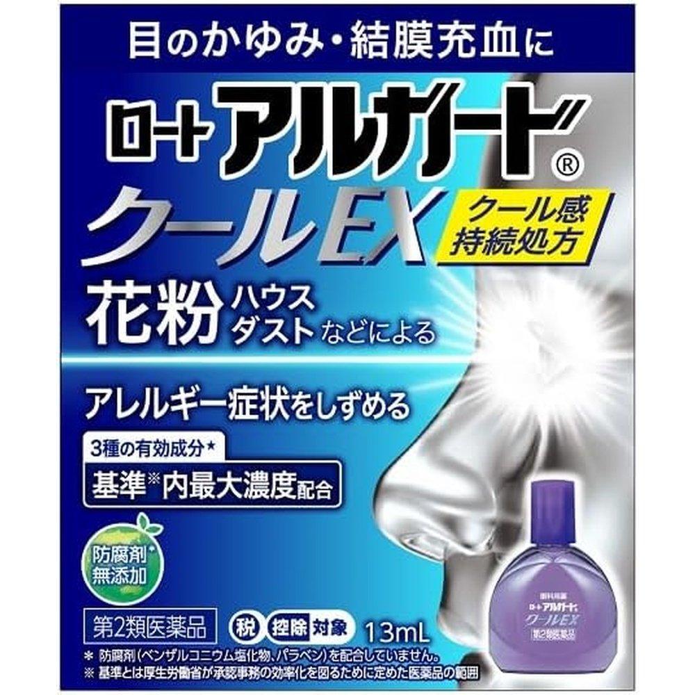 樂敦 Algard Cool EX 13mL