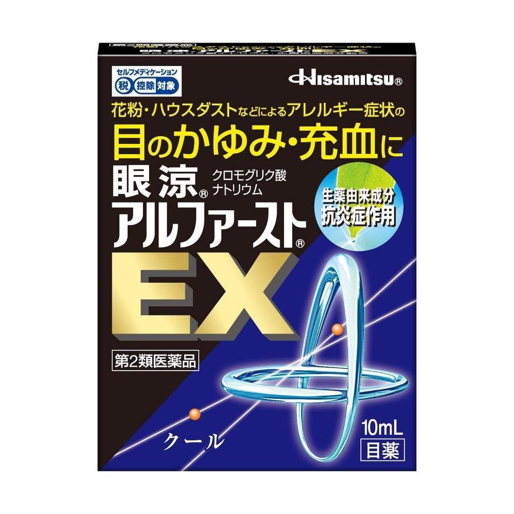 眼涼 Alphast EX 10mL