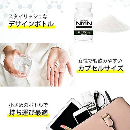 Aprod First Select NMN補充裝3750mg（高純度99.9%/日本製造）高濃縮國產補充抗衰老劑GMP認證工廠（1支125mg 30支/腸道吸收耐酸膠）