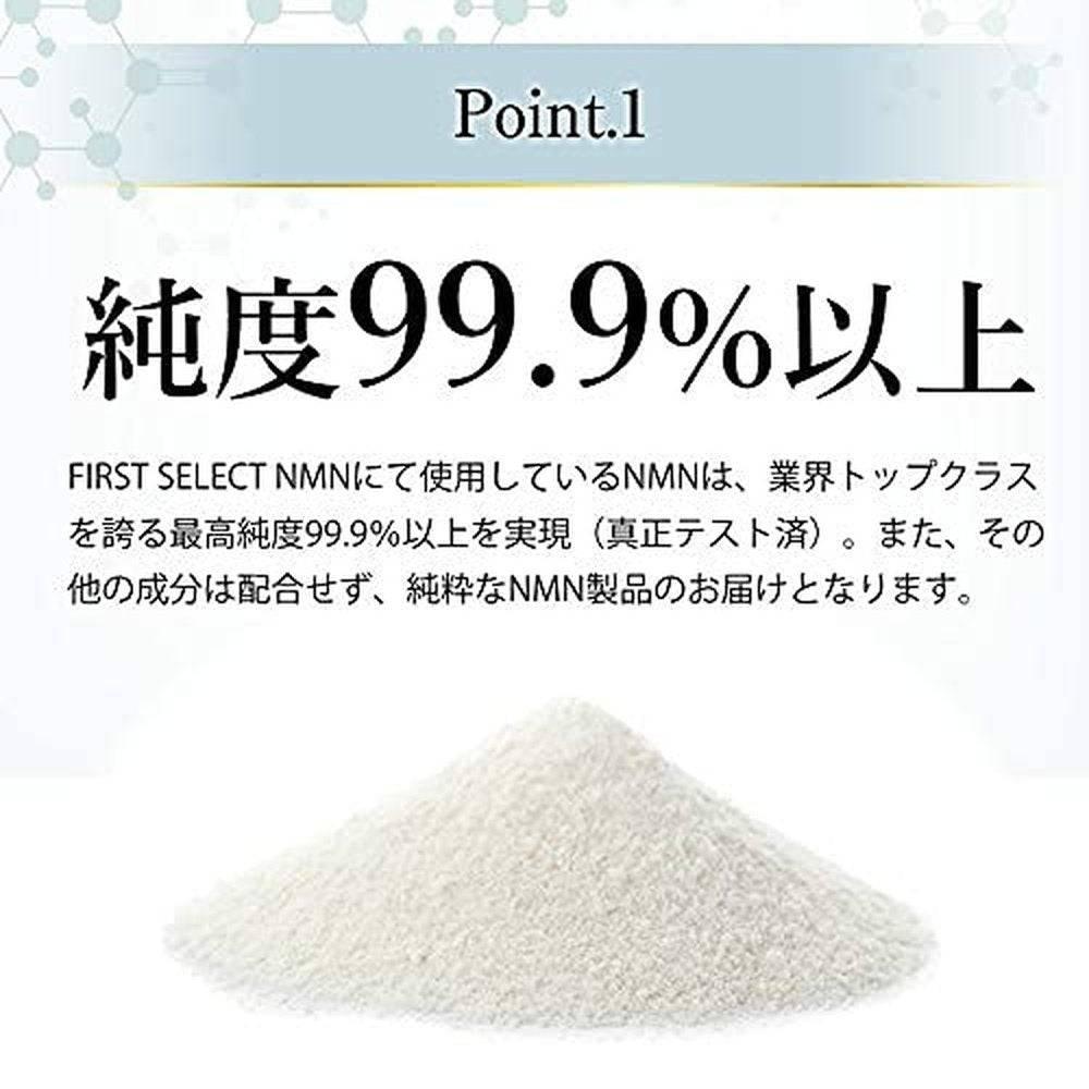 Aprod First Select NMN補充裝3750mg（高純度99.9%/日本製造）高濃縮國產補充抗衰老劑GMP認證工廠（1支125mg 30支/腸道吸收耐酸膠）