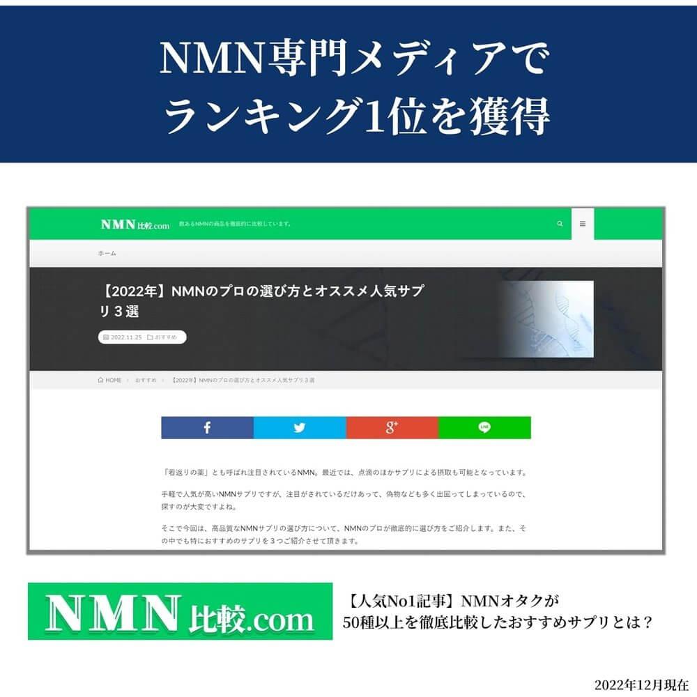 Ashoko Pro 高濃度 NMN 純度 99.9% 12,000mg（每片 200mg） 東京大學教授顧問 輔酶 Q10 縮醛磷脂核酸 採用直達腸道的耐酸膠囊 60 粒（30 天供應量）