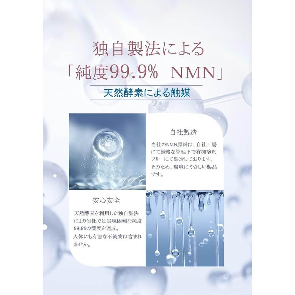 Ashoko Pro 高濃度 NMN 純度 99.9% 12,000mg（每片 200mg） 東京大學教授顧問 輔酶 Q10 縮醛磷脂核酸 採用直達腸道的耐酸膠囊 60 粒（30 天供應量）