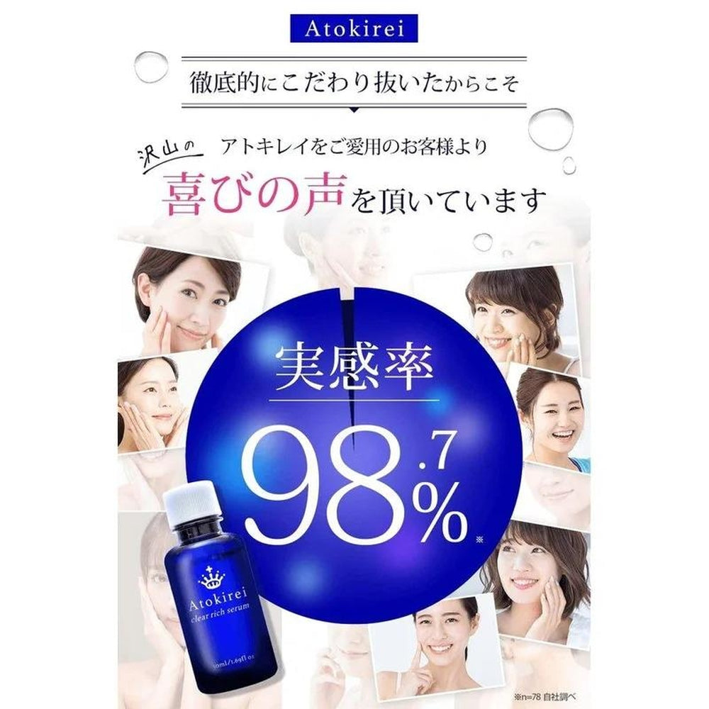 痤瘡疤痕/痤瘡護理美白精華液藥用Atokirei/成人痤瘡/色斑對策50ml