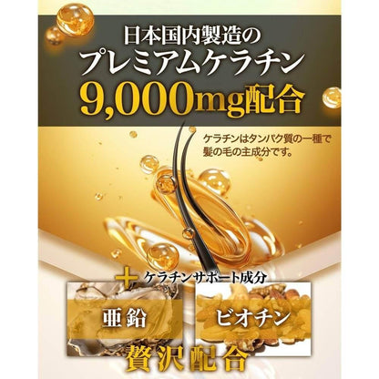 Aurim高級鋸棕櫚14000粒卡庫蛋白9000簾NMN生物材料小米粒補充90粒膠