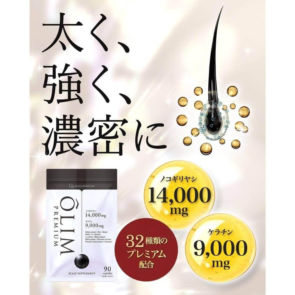 Aurim高級鋸棕櫚14000粒卡庫蛋白9000簾NMN生物材料小米粒補充90粒膠