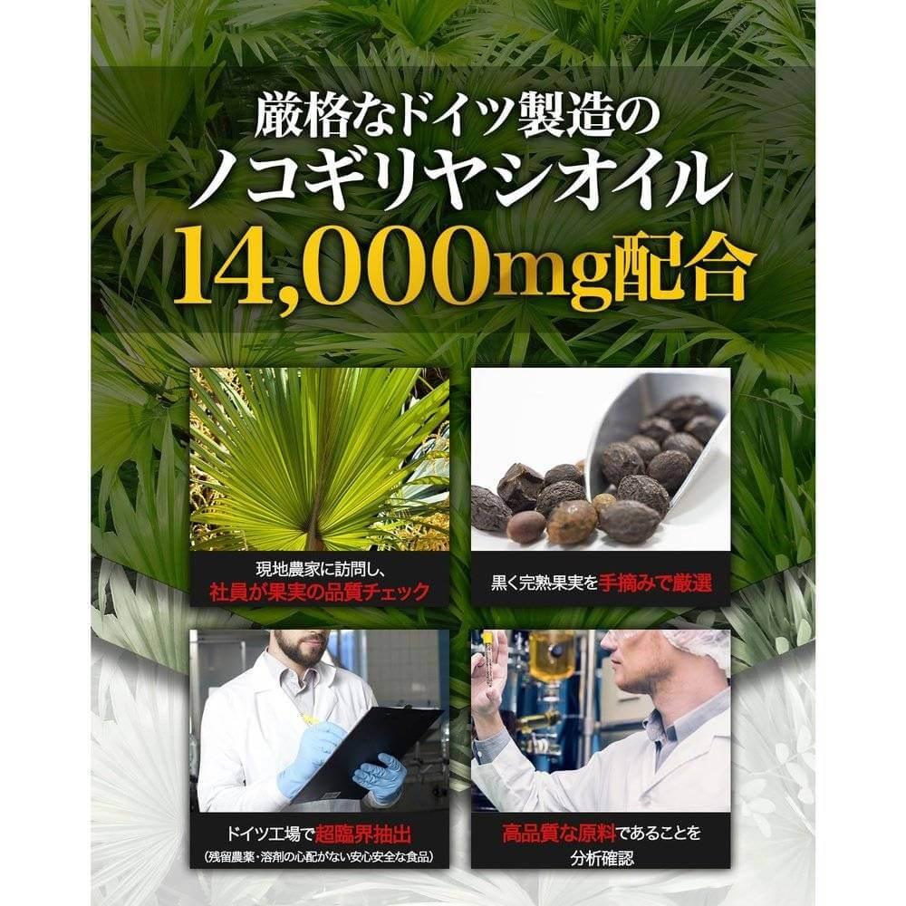 Aurim高級鋸棕櫚14000粒卡庫蛋白9000簾NMN生物材料小米粒補充90粒膠