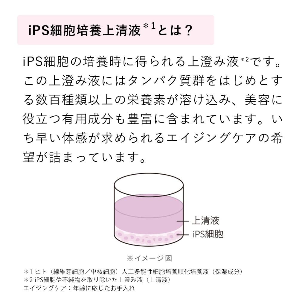 官方 敏感肌膚專用去角質護理高級精華液 Azumi Sensitive Base Care Conc 28mL 介紹精華液 Booster Serum iPS Exosome Ceramide 緊緻保濕