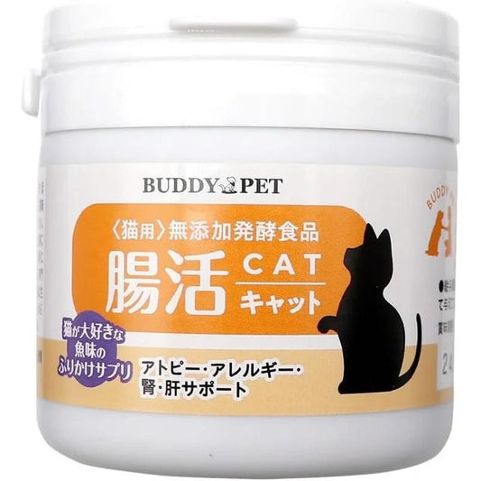 BUDDYPET貓腸道環境補充品貓腸道45g粉末型無添加發酵食品香松補充肝腎腸道環境好菌幽門螺旋桿菌獸醫推薦