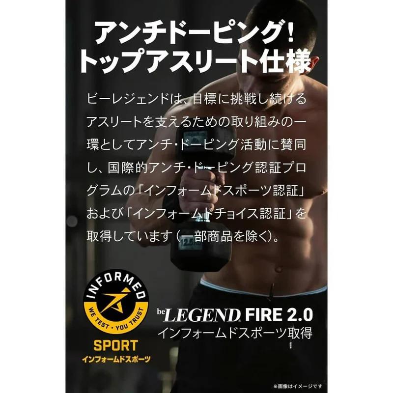 Be Legend HMB Informed Sports 認證國內製造商 3000mg 360 粒 30粒