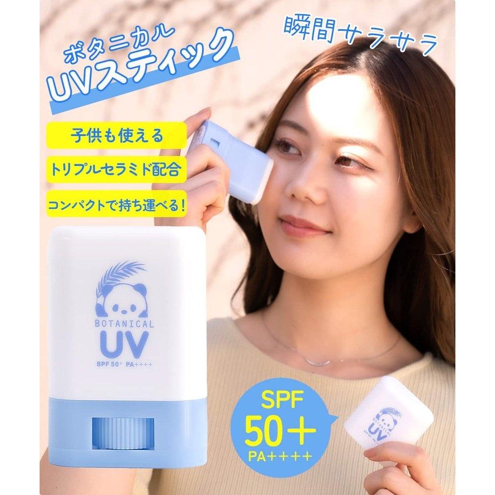 Beuterond withfam 防曬棒 日本製 SPF50+, PA++++, 防水, 兒童可用 防曬棒 贈品 無香型 14g 無香型