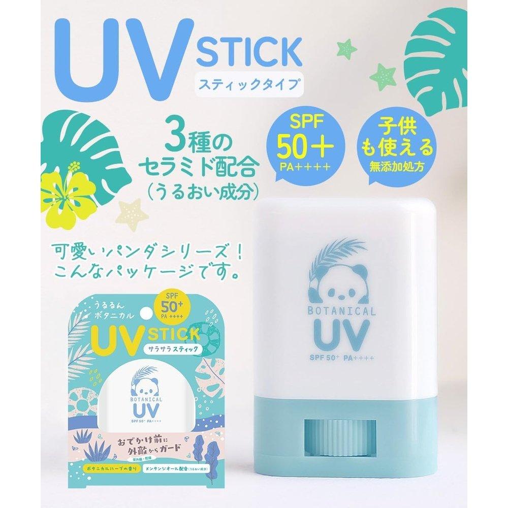 Beuterond withfam UV棒（驅蟲劑，日本製造，SPF50+，PA++++，防水，兒童可用）防曬棒贈品14g（植物草本）