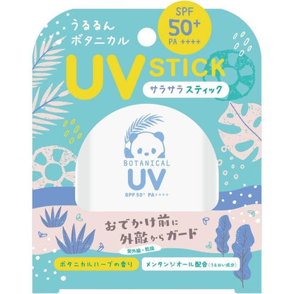 Beuterond withfam UV棒（驅蟲劑，日本製造，SPF50+，PA++++，防水，兒童可用）防曬棒贈品14g（植物草本）