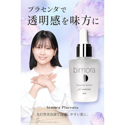 BimoRa 胎盤素精華液 保濕乾燥老化護理 無添加 日本製造