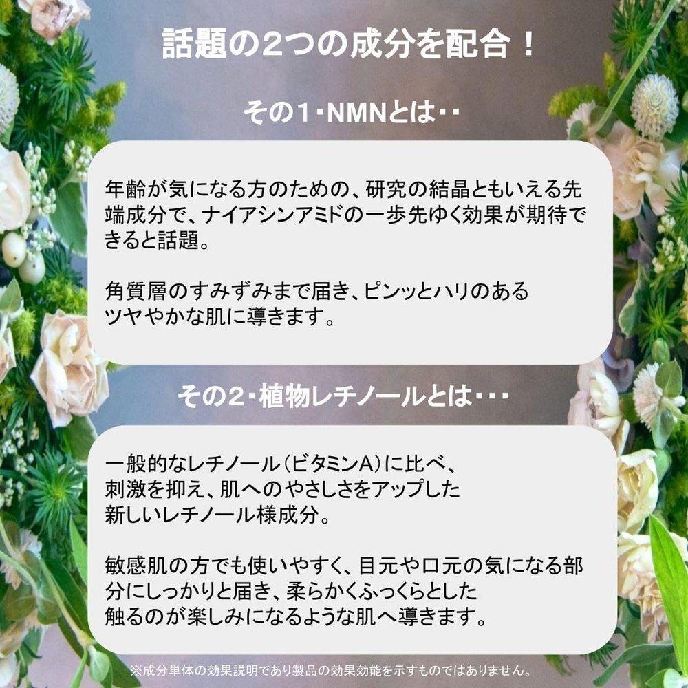 BioMedi Biomedi The Serum 敏感肌膚精華液 抗衰老護理 肌膚年齡護理 NMN 維生素C 蔬菜視黃醇 美肌細菌禮品