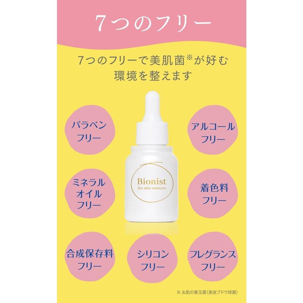 Bionist Bio Skin Essence Plus 美膚細菌保濕精華液 30ml