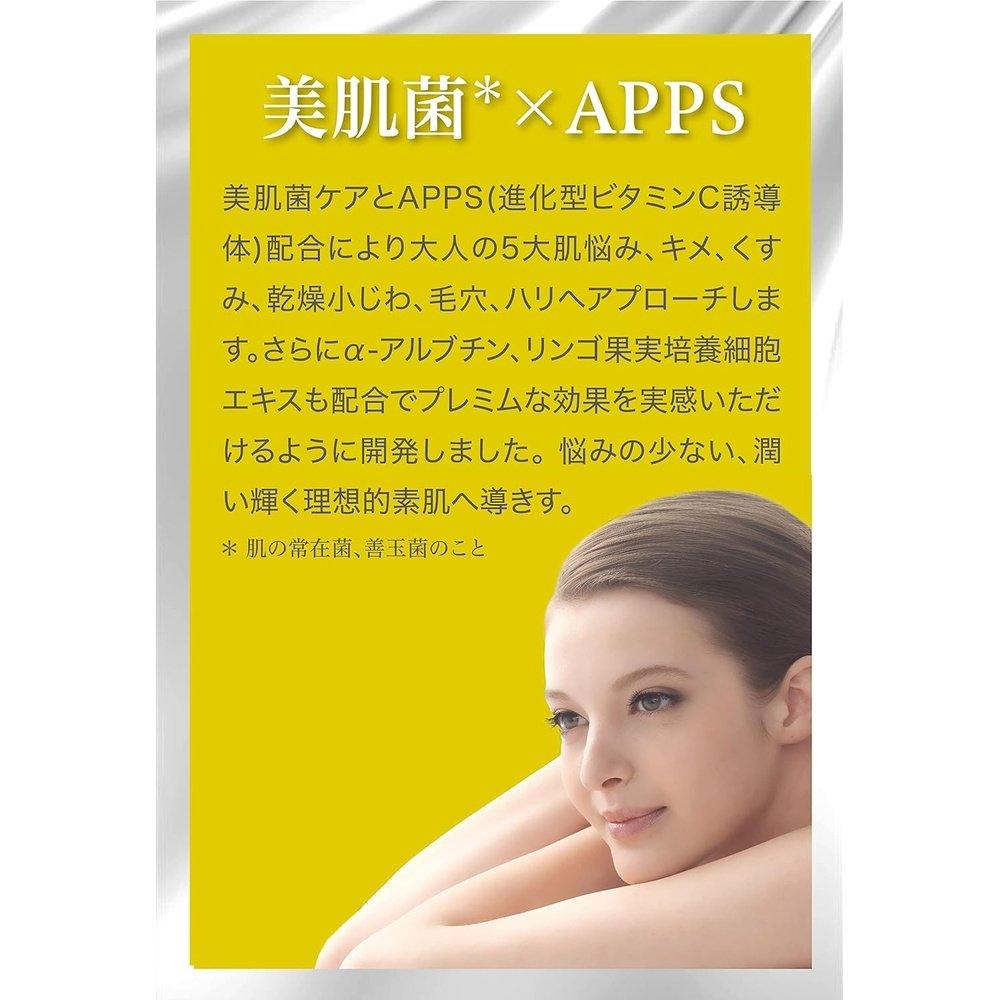 Bionist 高濃縮維生素精華 美膚細菌 乳酸 細菌產生物質 高滲透維生素 C APPS 生物美白精華 30mL 2 個月 日本製造